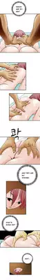 The Taste of the Hand Ch.1-21 (English) (Ongoing)