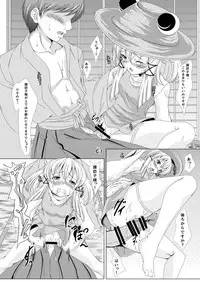 [Guild Plus (tatsuya)] touhouhimekamiden (Touhou Project) [Digital]