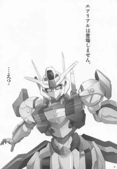 (C101) [Raijinkai (Haruki Genia)] Issho ni Suletta - Feel with Suletta Mercury. (Gundam The Witch from Mercury)