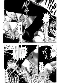 [Beauty Hair] Kakusareta Ana [Digital]