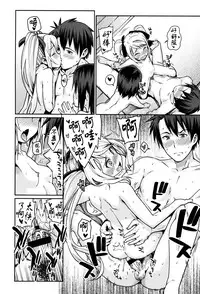 [Gengorou] Osanazuma to Issho [Chinese] [najizhimo个人汉化]