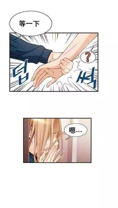 Kill the Dead Bastard Ch.0-18