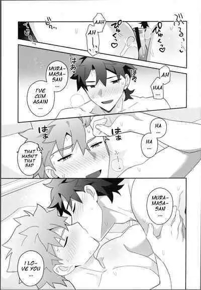 (Super ROOT 4 to 5 2023) [GLUTAMIC:ACID (Tanunosuke)] My Muramasa-san -in1LDK- (Fate/Grand Order) [English]