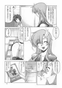 (C70) [GOLD RUSH (Suzuki Address)] Thank you! From Gold Rush (Gundam SEED DESTINY)