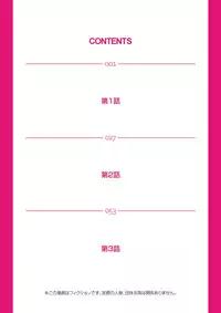 [Fujinomiya Yuu] Ecchi Taiken Kokuhaku ~Hokenshitsu de Sensei to ●●● 1-9 [Digital]