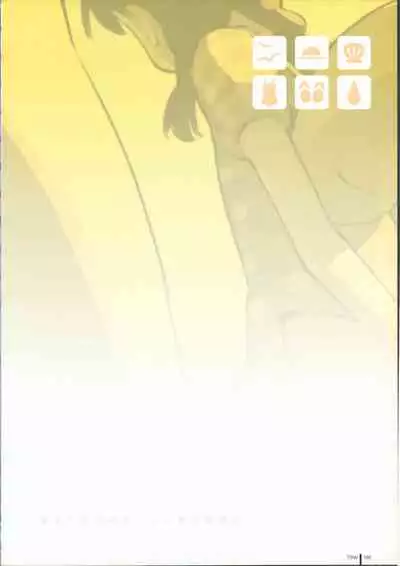 TAKAMICHI SUMMER WORKS