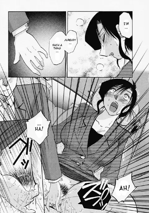 Tatoeba Haha Ga Volume 3 - Chapter 23