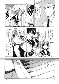 [Benjamin] Datte Daisuki Damono