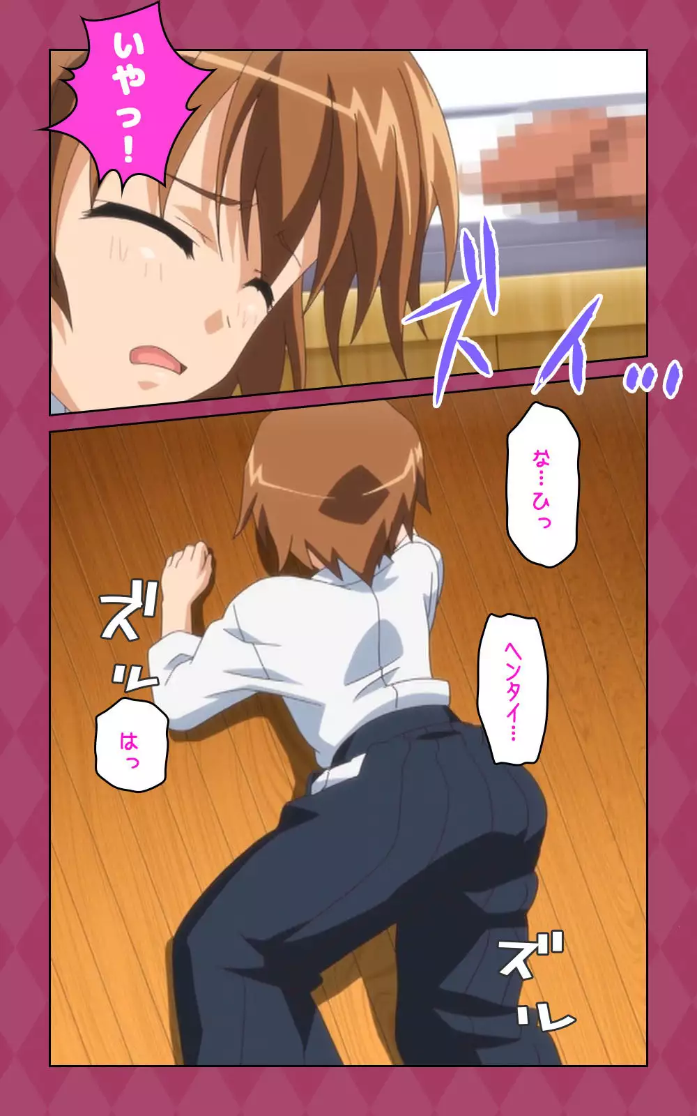 Oni Chichi 2 #1 Obaka na Hakamakko no Hansei Complete Ban