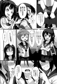 Juicy No. 11 2015-11