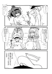 [Kuroihi] Ze~ttai? Teitoku to Rashinban Chinjufu 1-41 (Kantai Collection -KanColle-)