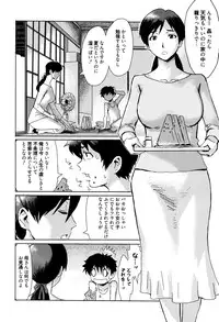 Manga Bangaichi 2016-09