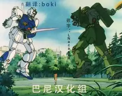 [Doji Ro] Sex Yuusen Sharyou [Chinese] [巴尼汉化组]