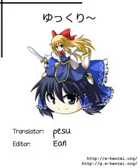 (Reitaisai 9) [Hakuginmokusei (Poshi)] Yuuka Poisoning (Touhou Project) [English] {pesu}