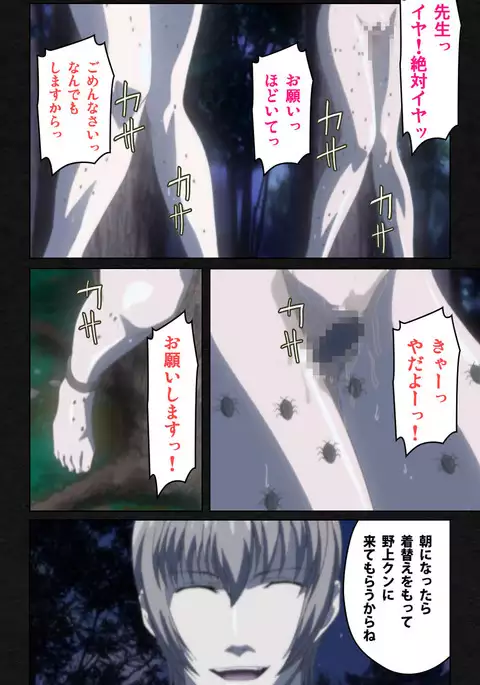 Yakin Byoutou・Ni ope:05 Complete Ban