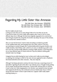 (C92) [squeezecandyheaven (Ichihaya)] Imouto wa Amnesia close | My Little Sister Has Amnesia - close (Shoujo no A ~squeezecandyheaven Soushuuhen~) [English] [ATF]