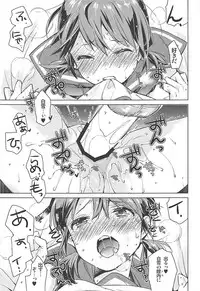 (C92) [Aihara Otome (Nyoriko)] Shirayuki to Koisuru Hibi Sairokushuu (Kantai Collection -KanColle-)