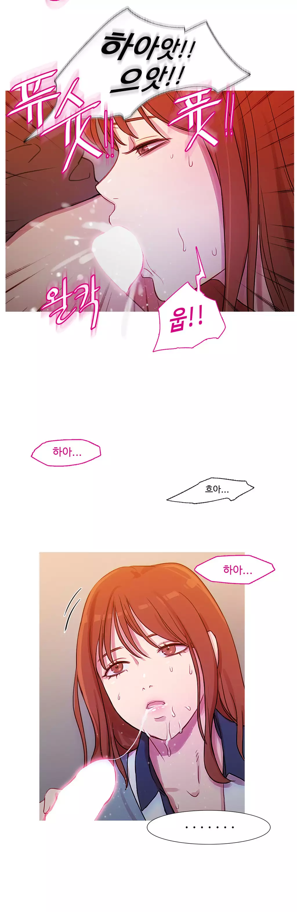 Scandal of the Witch Ch.0-34