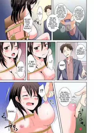 [Tachikawa Ritsuka] AV Nai GAME Zettai ni ￮￮ Shite wa Ikemasen! [Full Color] (1) | A Risque Game No Matter What happens, You can't OO! (1) [English] [biribiri] [Digital]