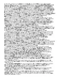 [bol] おまけというか黒歴史