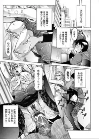 [Nico Pun Nise] Purimu no Nikki - The Diary of Purimu ~Dekichatta de Shou~