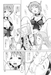 (C60) [Anorak Post (Akiyoshi Yoshiaki)] PSO PSO TALK (Phantasy Star Online)