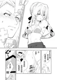 [Maccha] Benedict-kun no Hajimete (Violet EverGarden) [Chinese] [79G个人汉化]