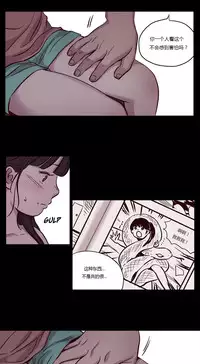 [Ramjak] Atonement Camp Ch.0-28 (Chinese)