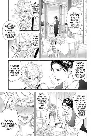 [NANGOKU Banana] Kemono wa Okumade Aisaretai (update c.6.5) [Eng] [BL Tsundoku Scans]