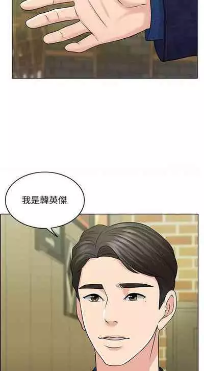 千日的新娘 1-30