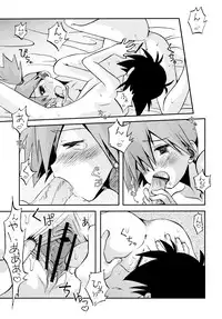 (C84) [Utahime (Izumi Masashi)] Kimi o Yondara Tabi wa Hajimarunosa ~Satoshi x Kasumi Bon Soushuuhen~ (Pokémon)