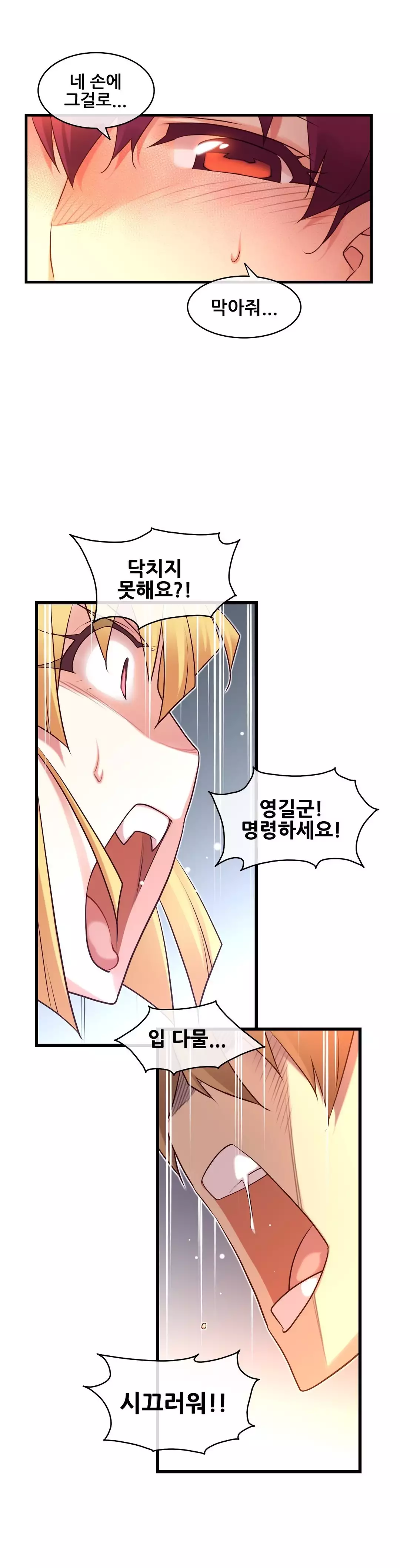 Master in My Dreams Ch.90-115