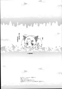 (C94) [French letter (Fujisaki Hikari)] V na Ko-tachi to Ecchi Shitai! (Virtual YouTuber) [Chinese] [homolive汉化组]