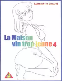 (C92) [Garakuta-ya (Neko Manma)] La Maison vin trop jeune 4 (Maison Ikkoku)