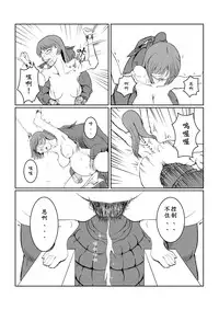 [Pesakd] Maou Yuusha - Kachiku Kiki 3 (Maoyuu Maou Yuusha) [Chinese]