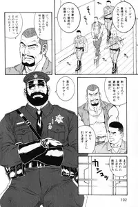 [Tagame Gengoroh] Hige to Nikutai - Flesh＋Beard