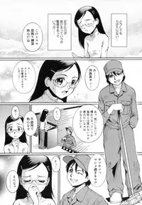 [Mac-V] Strawberry 12