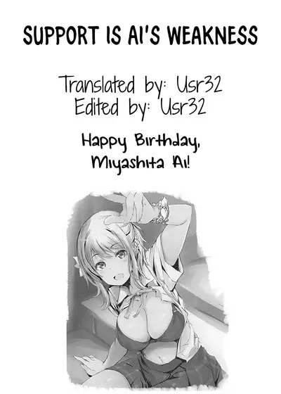 (COMIC1☆17) [Gyoukousyu (Gon.)] Ai wa, Osareru to Yowai. | Support is Ai's Weakness (Love Live! Nijigasaki High School Idol Club) [English] [Usr32]