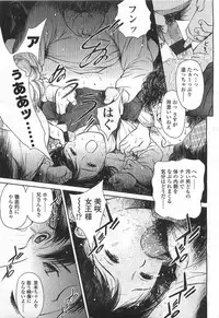 Comic LO 2007-07 Vol. 40