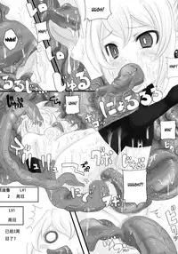 [NMADCHEN (rito)] Rozali Odoru Maou Musume Darf Ich Bitten? (Makai Senki Disgaea 2) [Chinese]