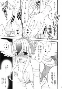 (C77) [NIKKA (Mario Kaneda)] Princess code 04 (Seiken Densetsu 3)