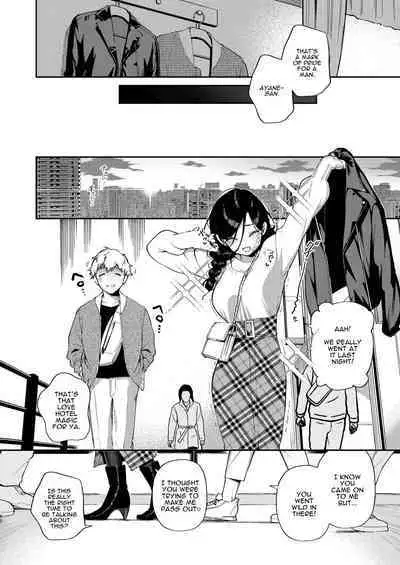 Tonari no Ayane-san Desaki Battari Hen