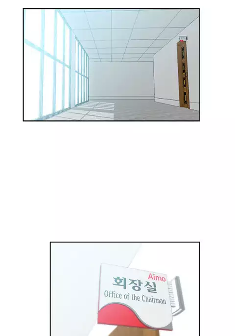 My Office Ch.1-49