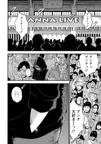 Action Pizazz DX 2019-07