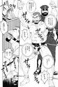 [Tagame Gengoroh] Hige to Nikutai - Flesh＋Beard