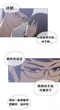 HouseHold Affairs 【卞赤鲤个人汉化】1~30话（持续更新中）