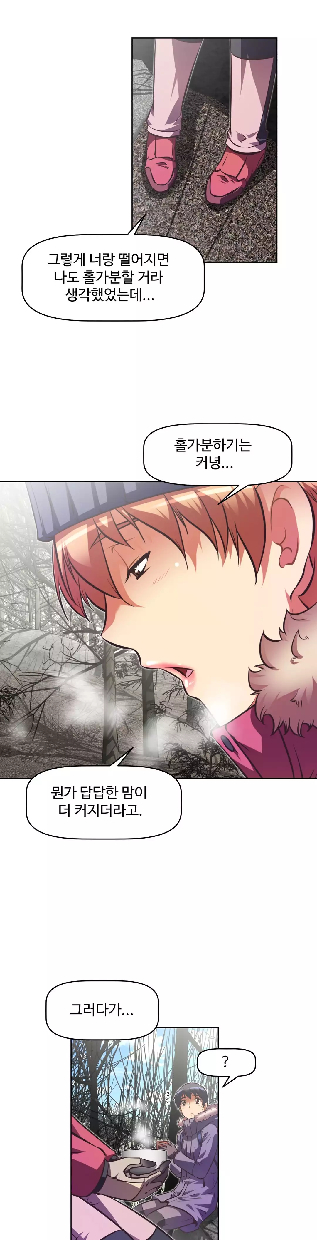 Brawling Go Ch.53-68