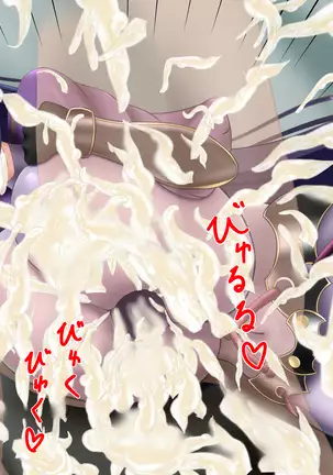 源頼光/寝パイズリ