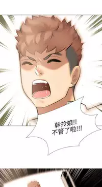 公寓啪啪趴【chinese】1-20