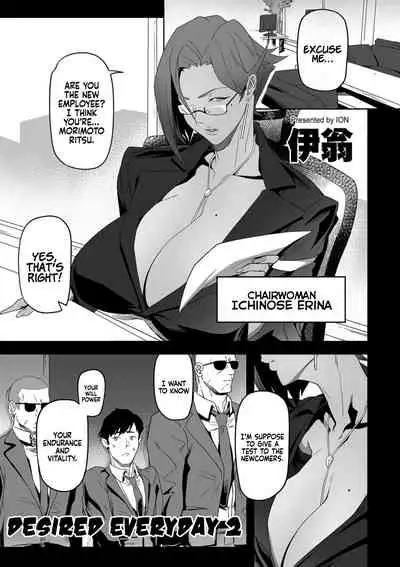 [Ion] Nozonde ita Nichijou 1-3 | Desired Everyday 1-3 [English] [Coffedrug]